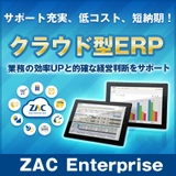 ZAC Enterprise