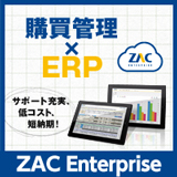 ZAC Enterprise