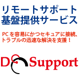 DoSupport