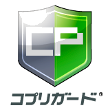 コプリガード