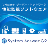 System Answer G2