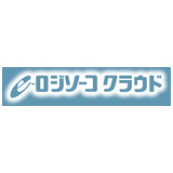 ｅ－ロジソーコ クラウド