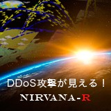 NIRVANA-R