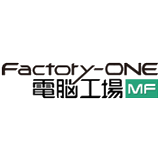 Factory-ONE 電脳工場MF（原価管理）