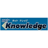 『HOT Knowledge』