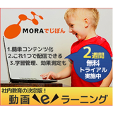MORAでじぽん