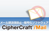 CipherCraft/Mail