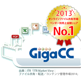 GigaCC