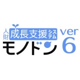 人財成長支援システム モノドン