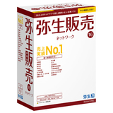 弥生販売 16 ネットワーク