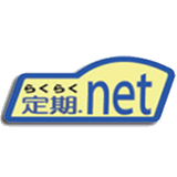 らくらく定期.net
