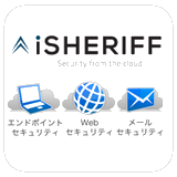 iSHERIFF CLOUD SECURITY