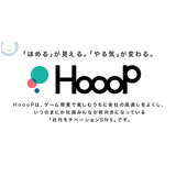 HoooP