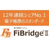 FiBridgeII（ファイブリッジツー） 