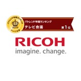 RICOH Unified Communication System