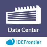 IDCフロンティアのデータセンター・ハウジング
