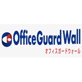 オフィスガードウォール