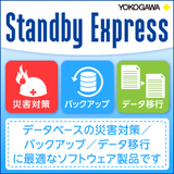 Standby Express( R )