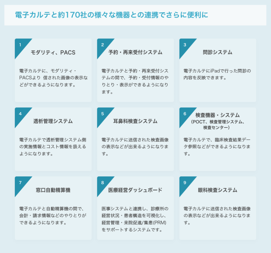 製品詳細-2