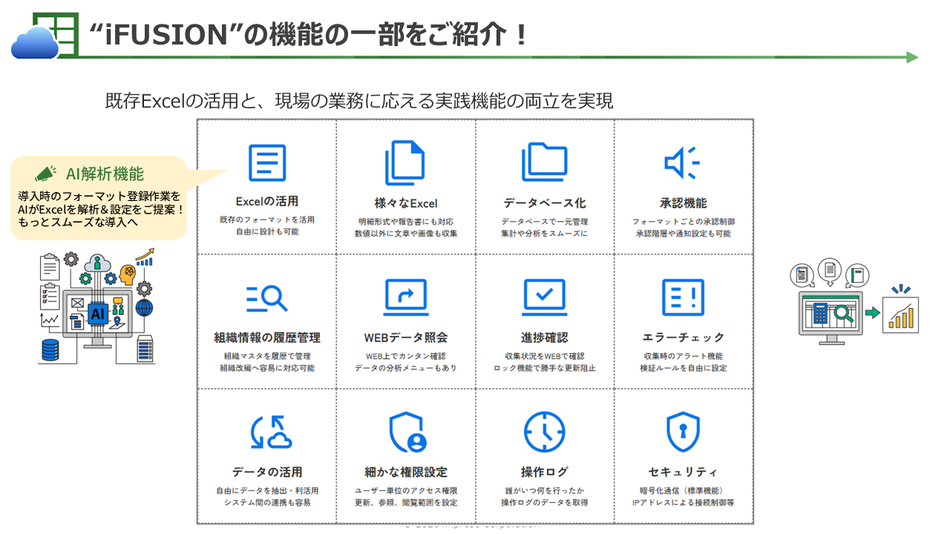 製品詳細-2