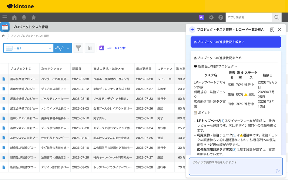 製品詳細-3