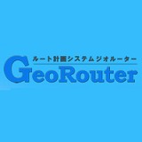 ルート計画システムジオルーター