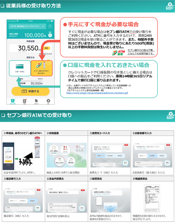 製品詳細-2