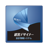 『経営デザイナー』