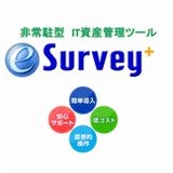 e-Survey+