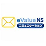eValue NS コミュニケーション