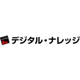 ナレッジデリ