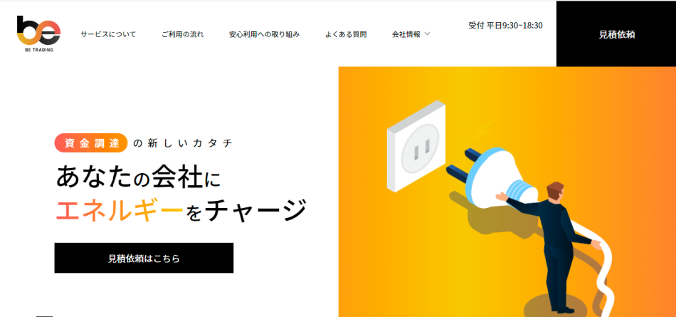 製品詳細-1
