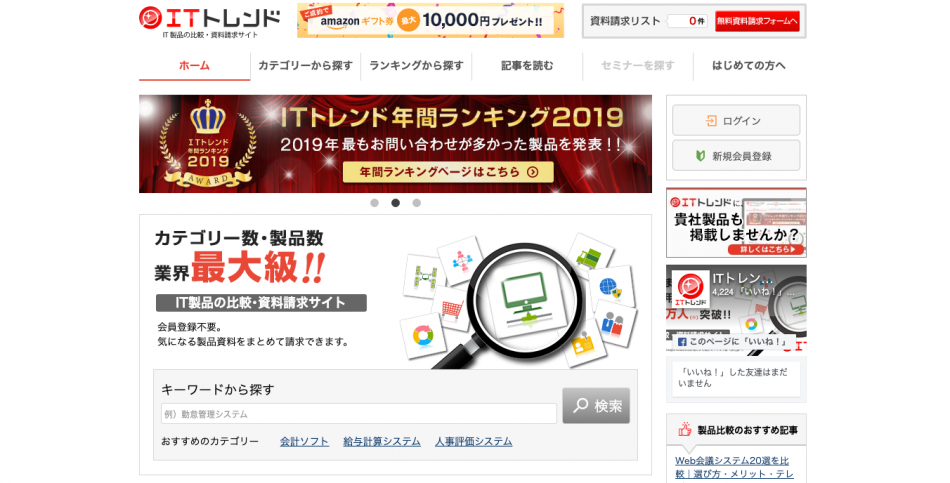 製品詳細-2