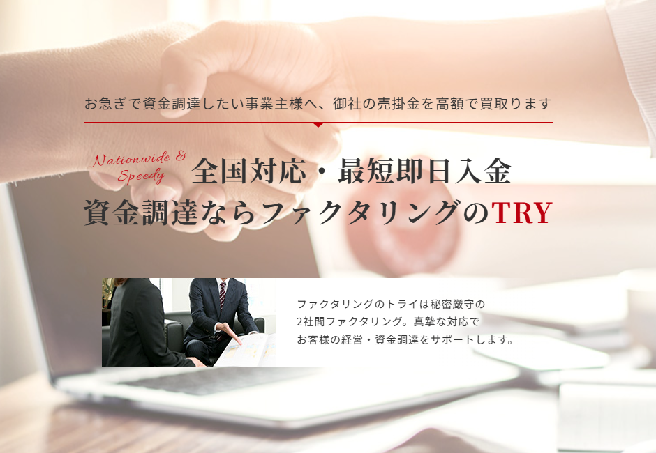 製品詳細-2