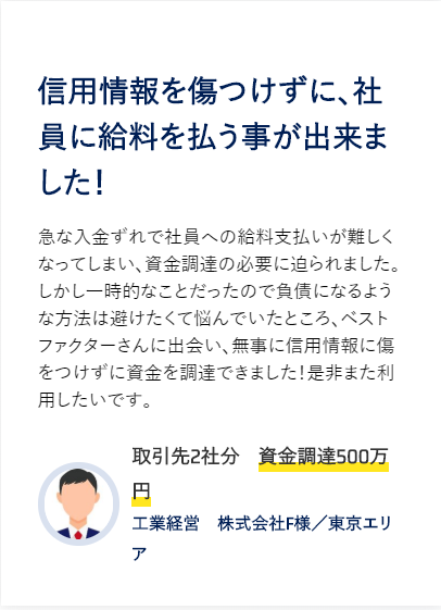 製品詳細-1