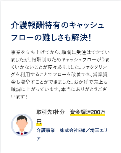 製品詳細-2