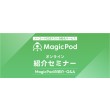 TOPICS画像