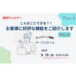 TOPICS画像