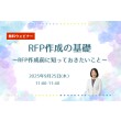 TOPICS画像