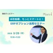 TOPICS画像