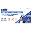 TOPICS画像