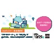 TOPICS画像
