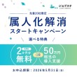TOPICS画像