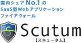 【無料セミナー】ステップ by ステップで始める Webアプリケーション脆弱性対策