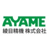 関係者全員で業務改善活動 決算処理や棚卸しの迅速化などで成果