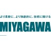 手書き&エクセル入力がゼロに。迅速な生産調整で生産性向上