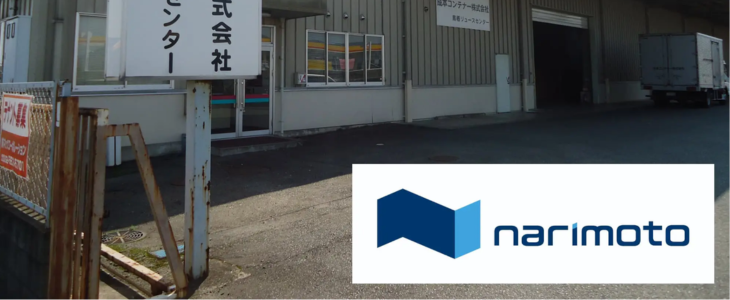 在庫・作業進捗の一元管理！スモールスタートで管理方法を統一