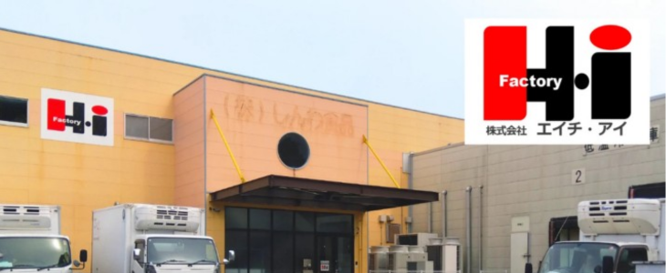 オンプレミス型システムから切替！低コストで期限管理や不定貫品に対応