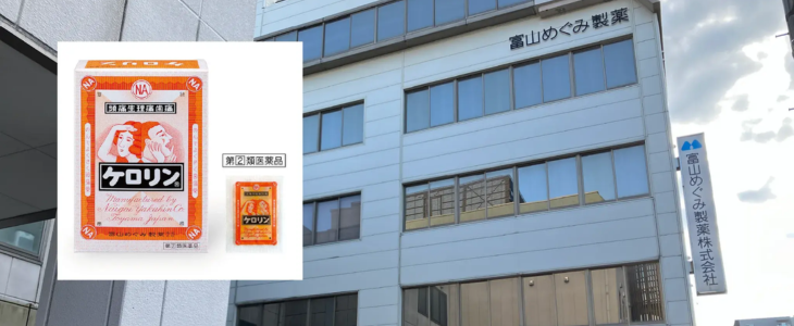 将来在庫の自動計算で発注の負担を削減！生産計画と在庫を紐づける管理
