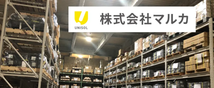 バーコード管理による在庫見える化で、人的ミス削減と脱・属人化